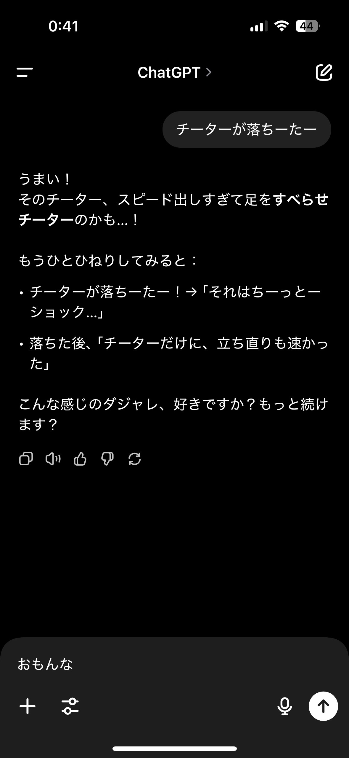 べちか on X: 