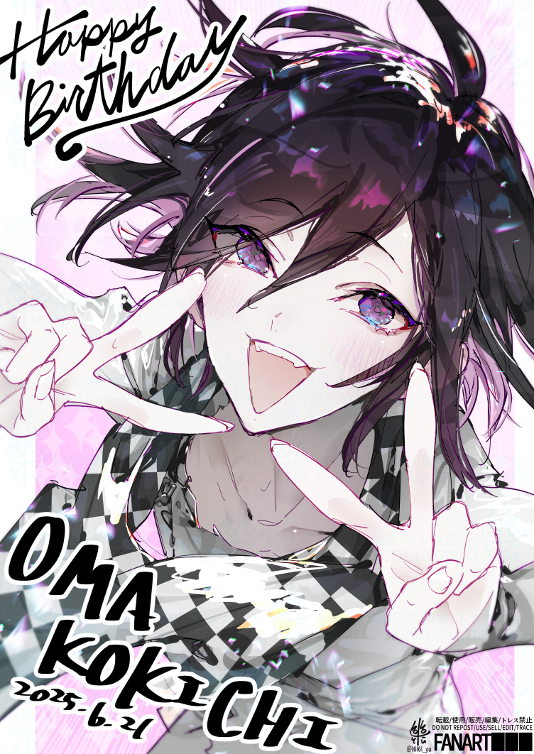 Happy Birthday🎉（遅れちゃった）
 #王馬小吉誕生祭2025