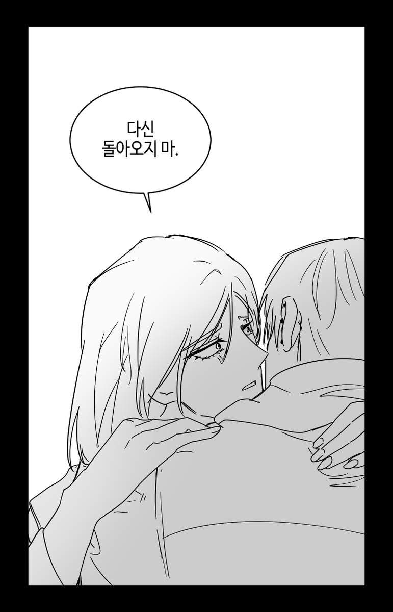 DevilYuBu's tweet photo. 49편 https://t.co/SYxZ4bR0l1