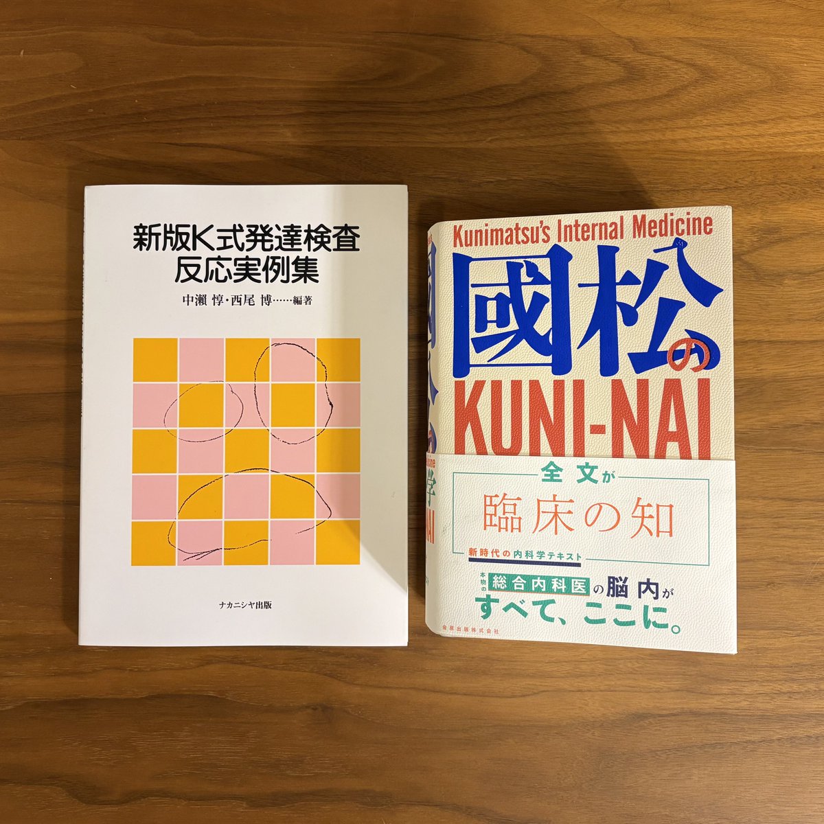 國松淳和 KUNIMATSU Junwa (@FakePearl_inst) / Posts / X