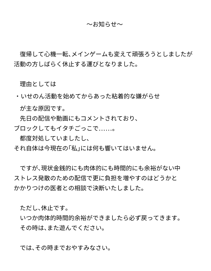 九菩符 まあや🦊👥シクレソシャゲ系V🔥 (@Maaya_Kokomofu) / Posts / X