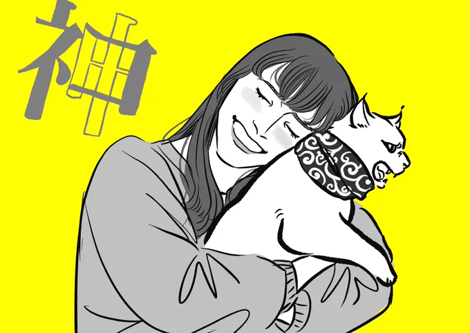 原作好きだがドラマもめちゃくちゃ好きだ。知ってたけど魯山人めちゃくちゃ可愛いし、抱っこされた時ちょっとイカ耳になってて可愛かったし、那須田はちゃんと気持ち悪かったし、ドラマに麿赤兒さん出てくると何故か安心する、孤独と不安の化身だったけど。鳴海、このまま突っ切れ #ひとりでしにたい