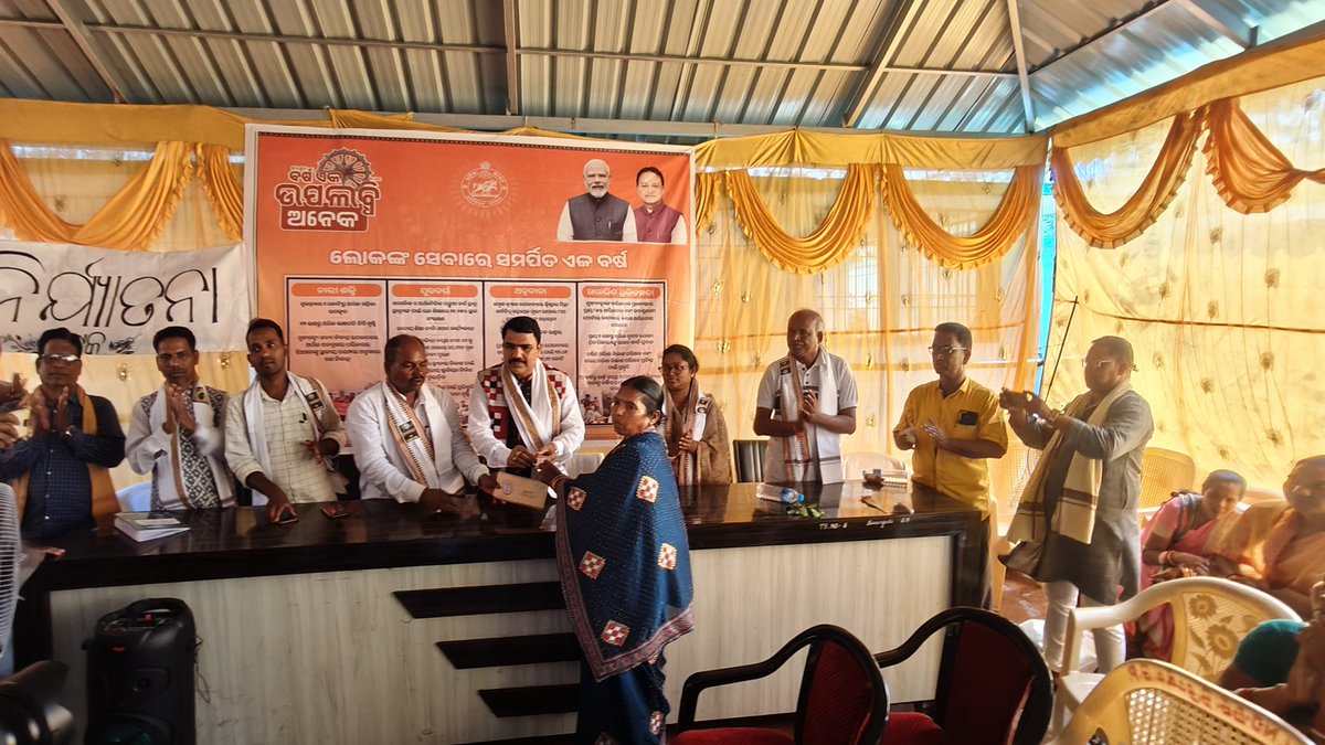 Panchayat Samiti Knuagon tweet media