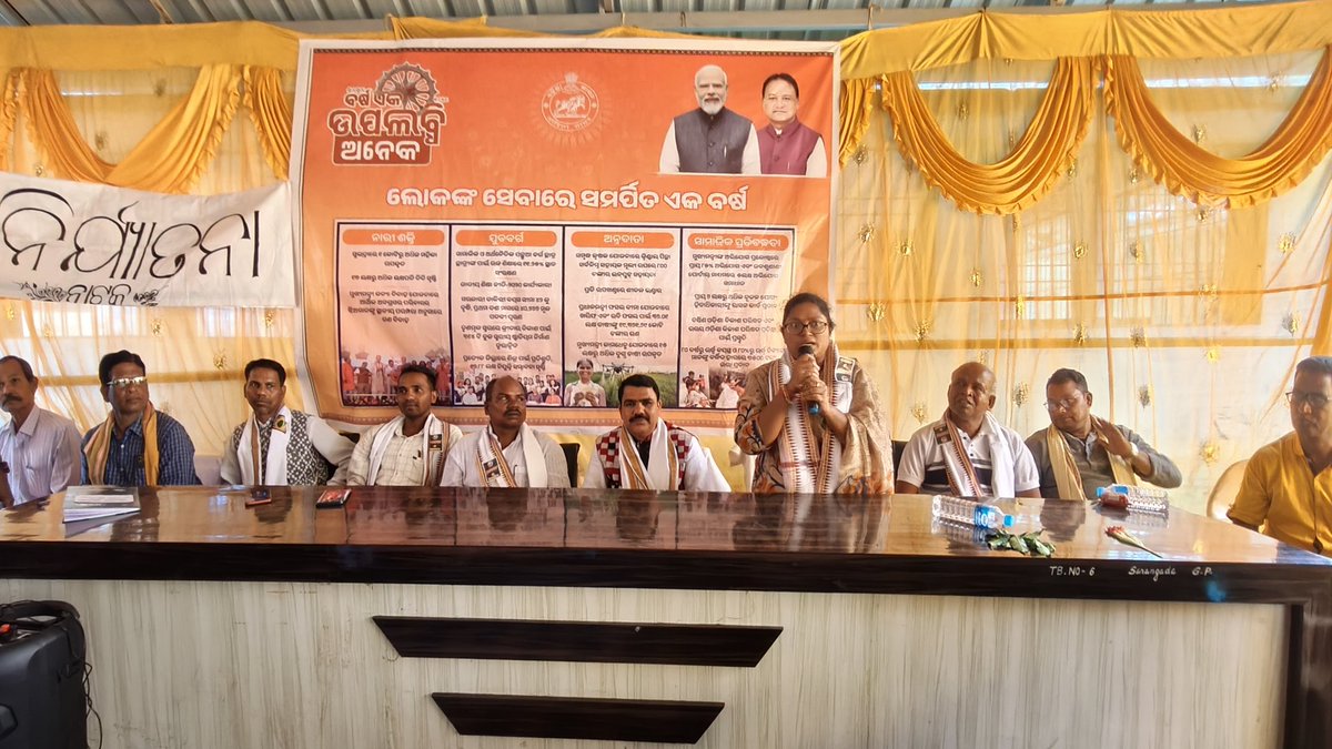 Panchayat Samiti Knuagon tweet media