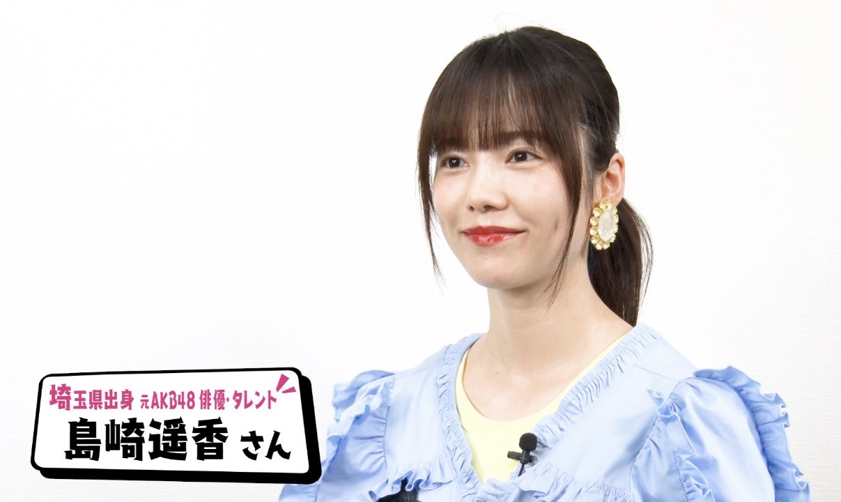 AKB48 nanacoカード 島崎遥香 セブンイレブン AKB48 nanaco