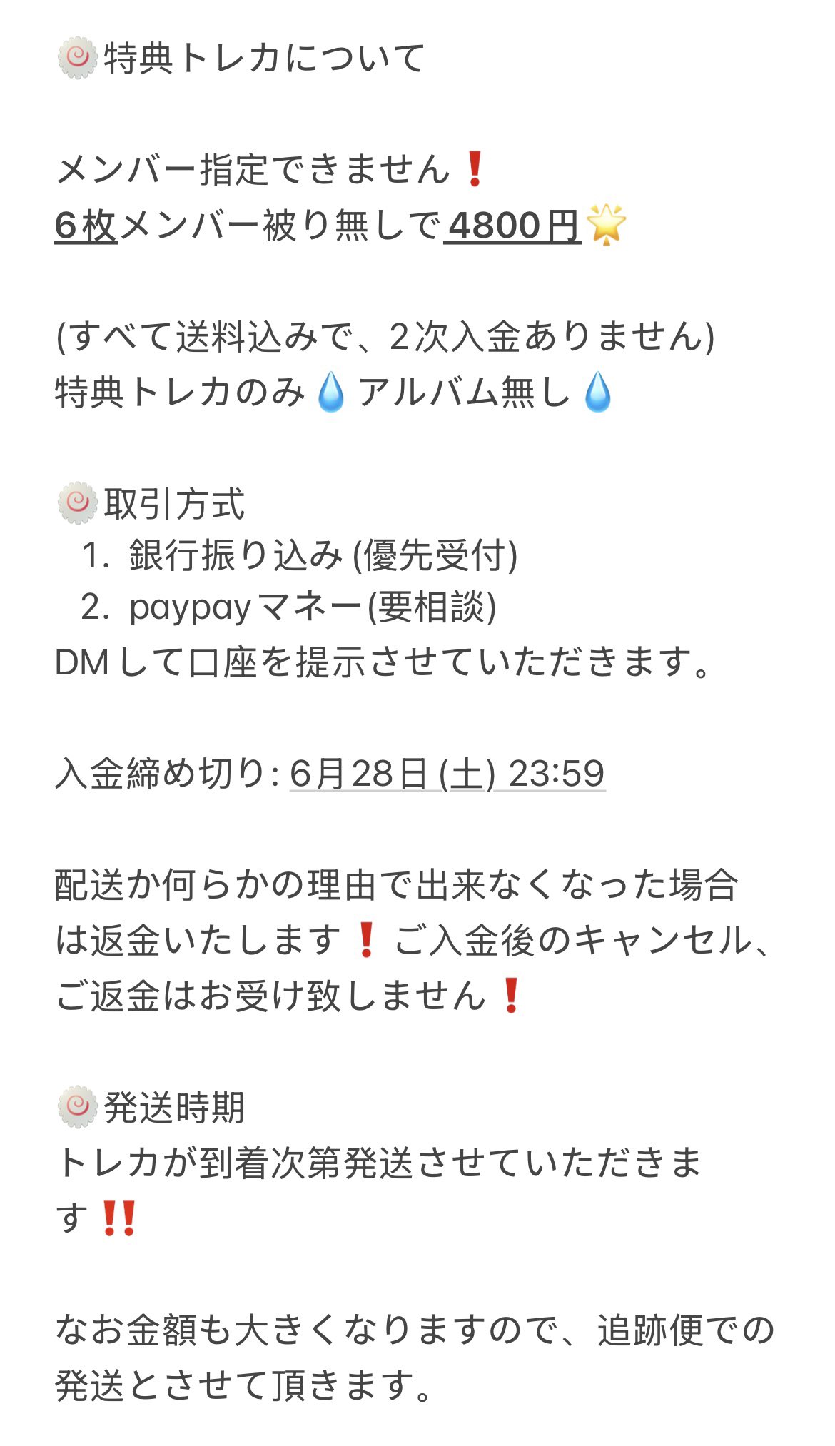 boynextdoor 中華 一直娱 yizhiyu 上海サイン会 当選者限定