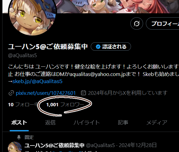 aQualitas5's tweet image. 皆さんのおかげでフォロワー1000人突破できました!!
ありがとうございます！