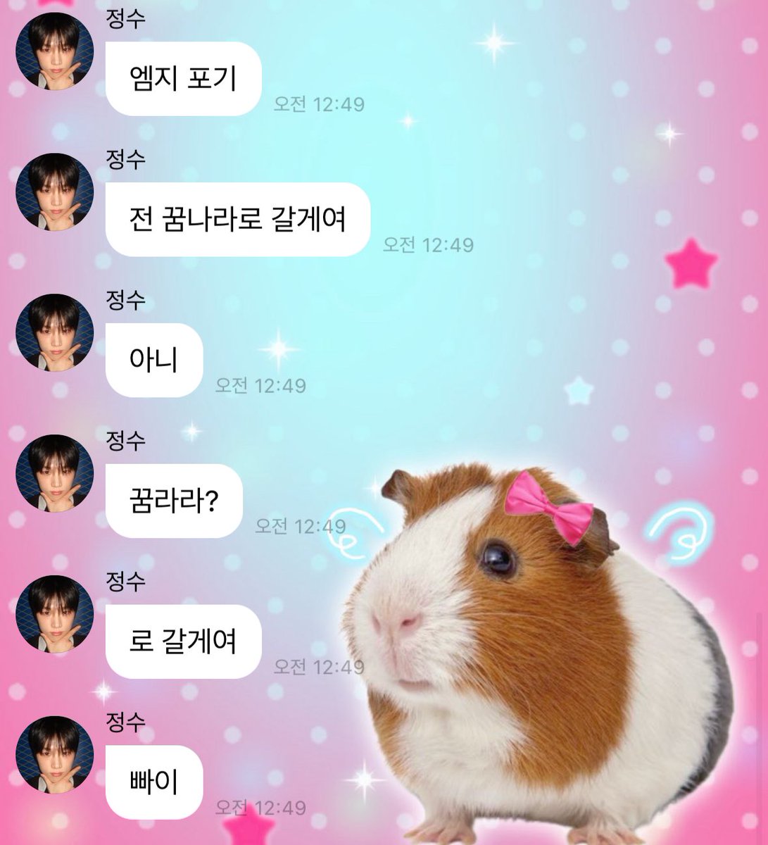 꿈라라?
로 갈게여