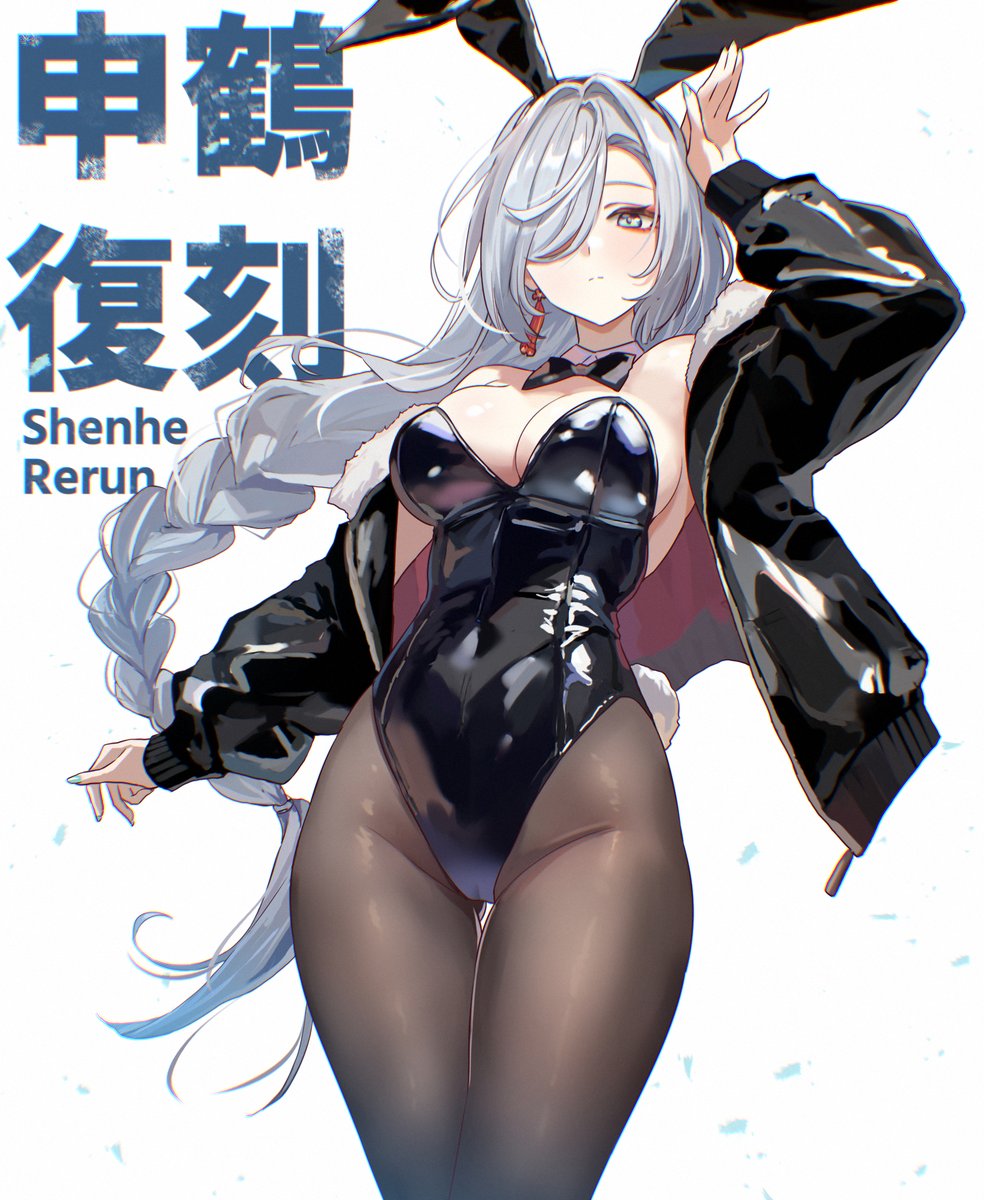 バニー申鶴
#原神 #Genshinlmpact  #Shenhe