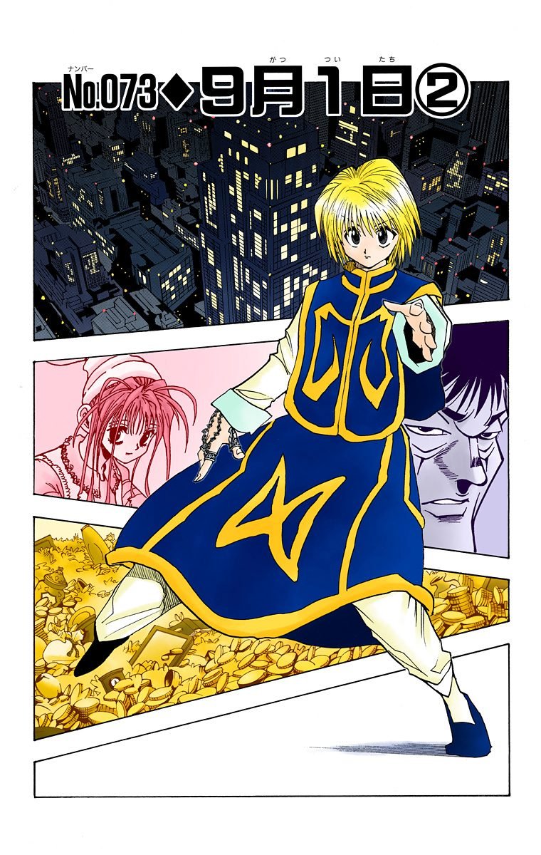 Togashicontent's tweet image. Hunter x Hunter chapter 73 (color)