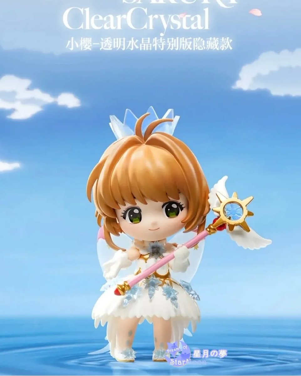 POP MART #CardCaptorSakura #ポップマート #カードキャプターさくら