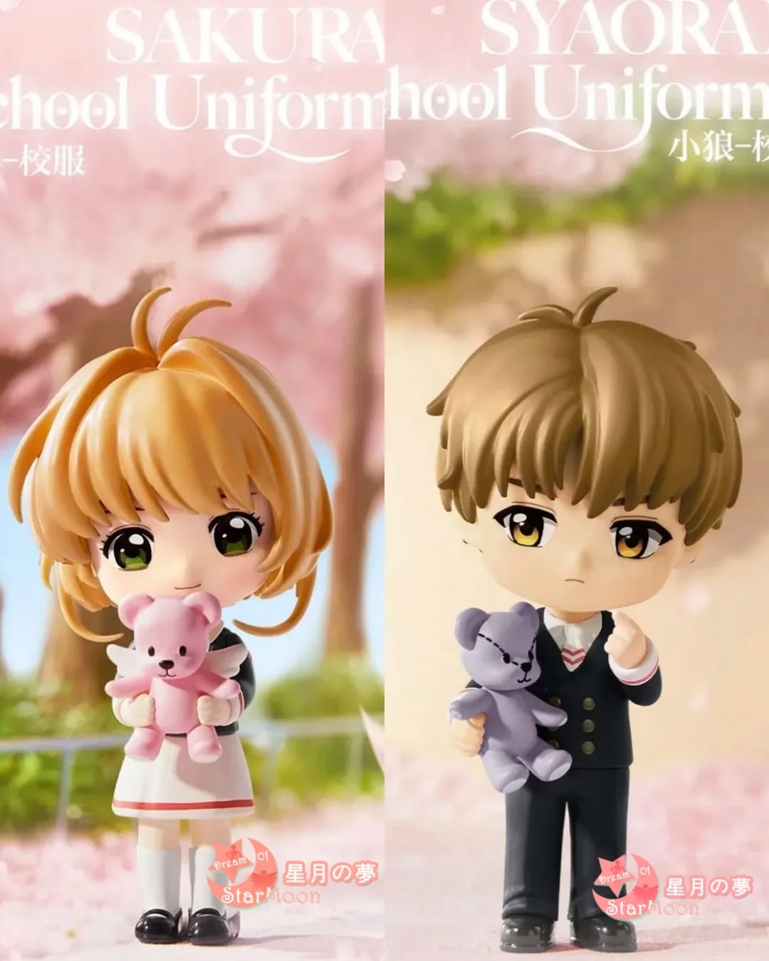 カードキャプターさくら　ポップマート　フィギュア　さくら　小狼 🌼🏖 Sherry's happy summer time! 🌻🎆 on X: 