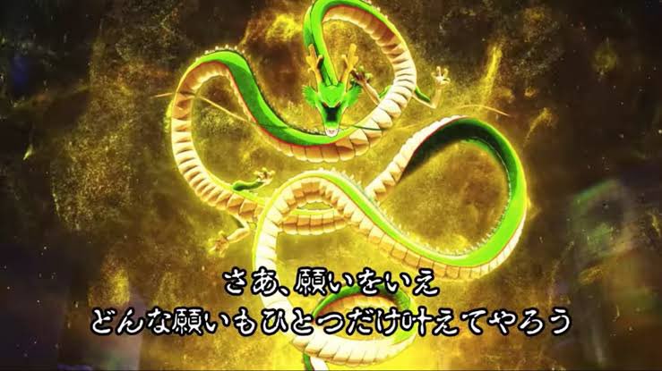 ここ最近業界が大きく揺れてるね、、、

そろそろシェンロン動きます