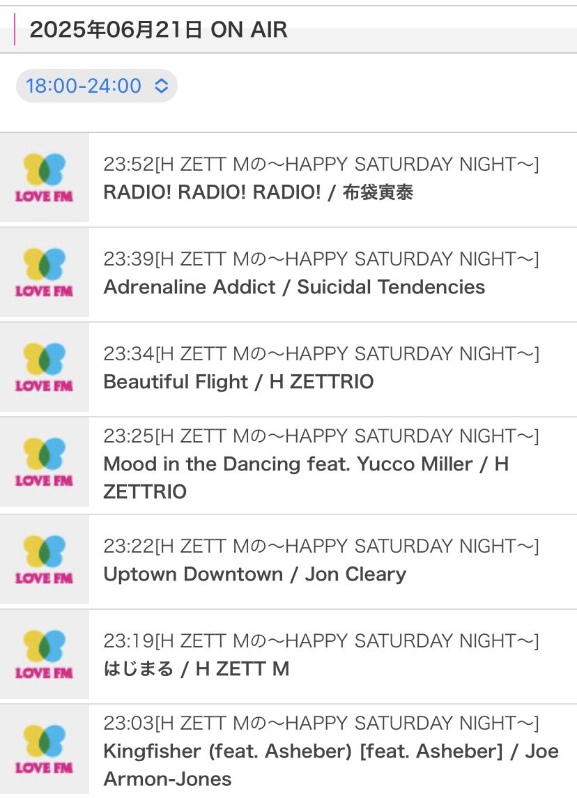 Today's playlist （6/21）　#ハピサタ

・スタバ、声優ストーリーテーマ曲
・ラジオな曲

等をお送りしました！