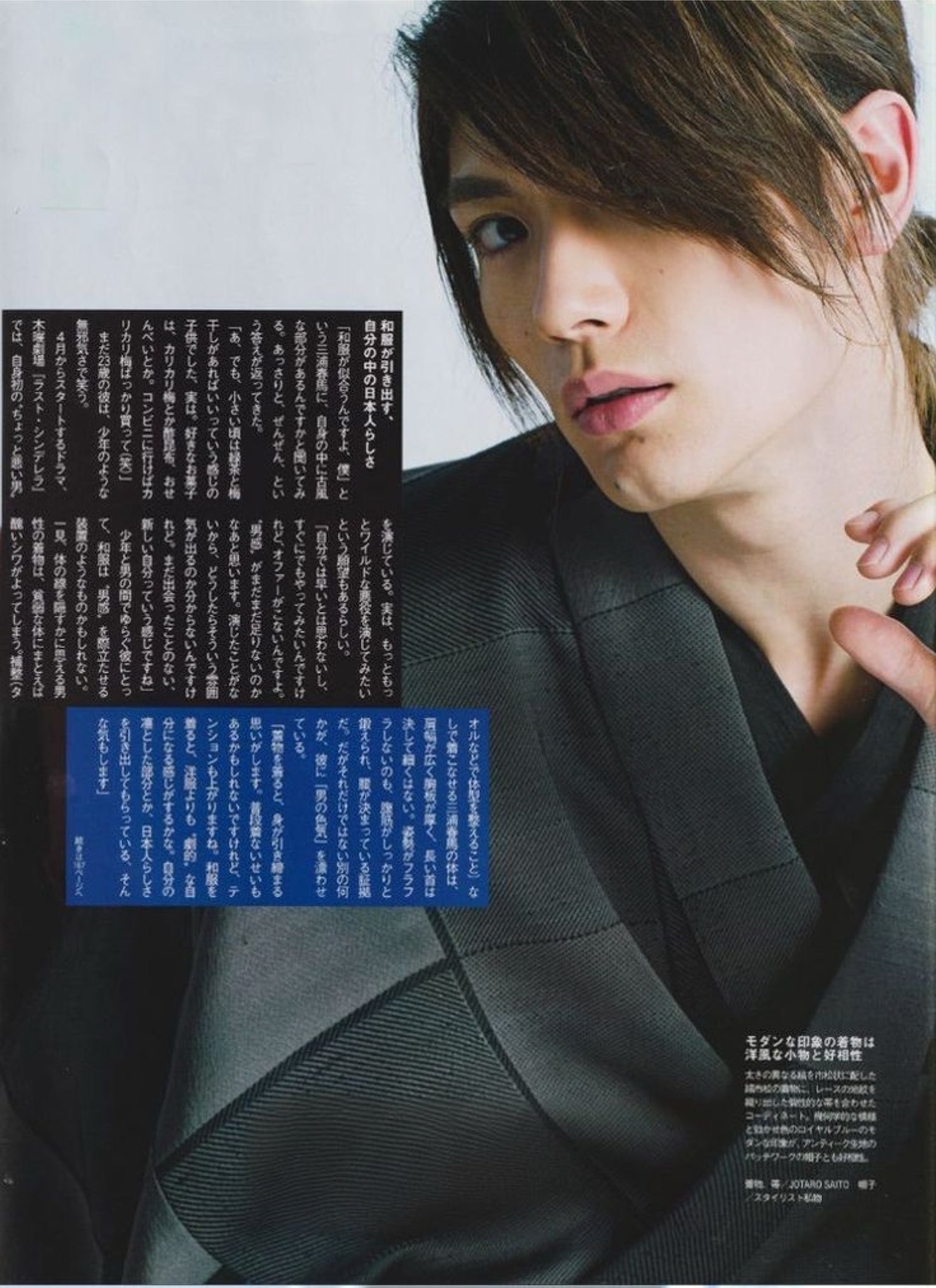 【2025年製 新品】 HARUMA🌸🐎 ONLY & ONE (@YONOHA8) X / その他