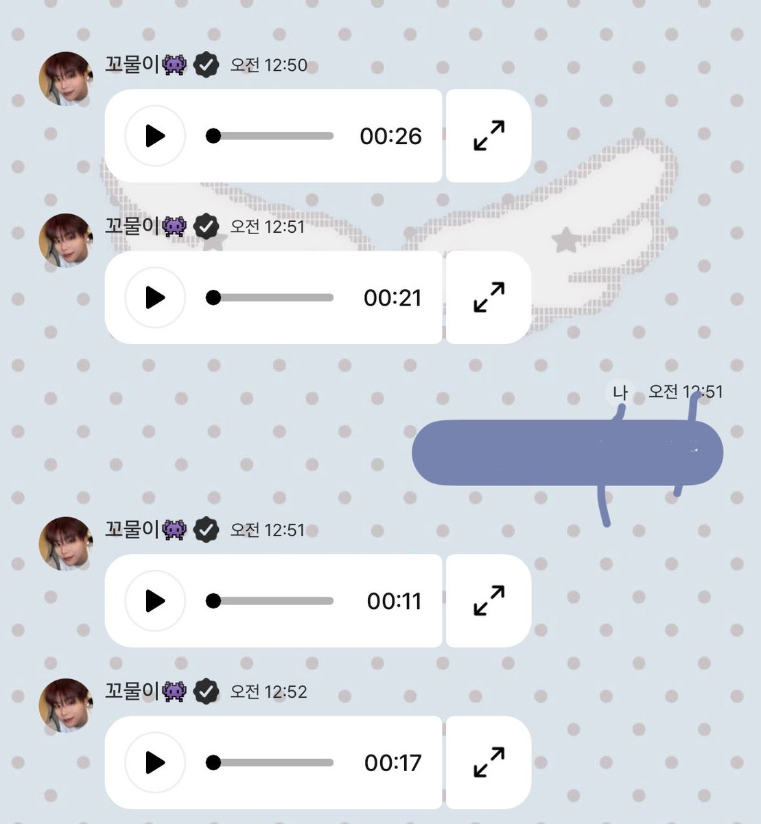 음성폭탄진짜기욥네 ㅋㅋ
사랑듕이욱♡♡