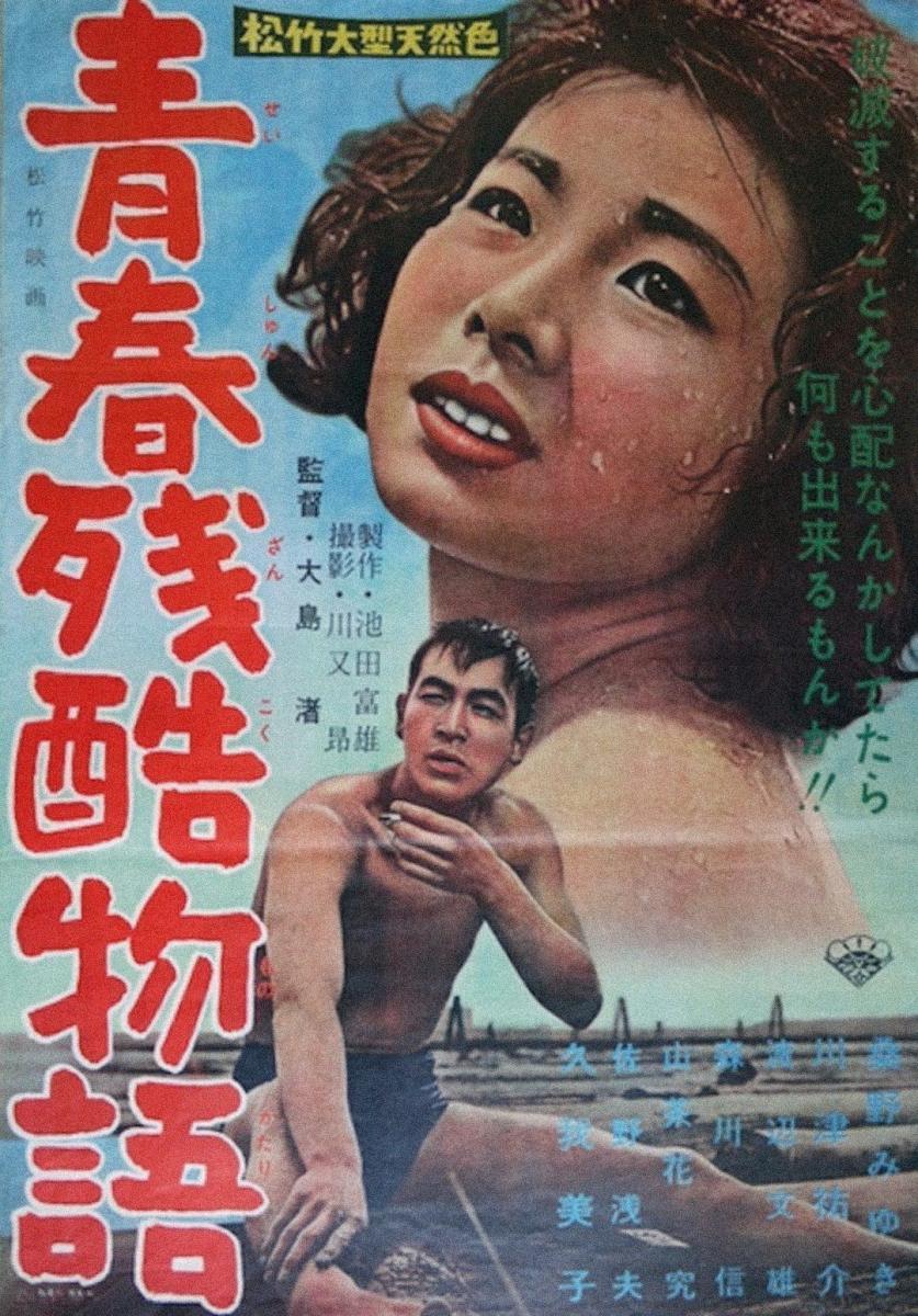 暗黒街の女　ニコラス・レイ _.jpg