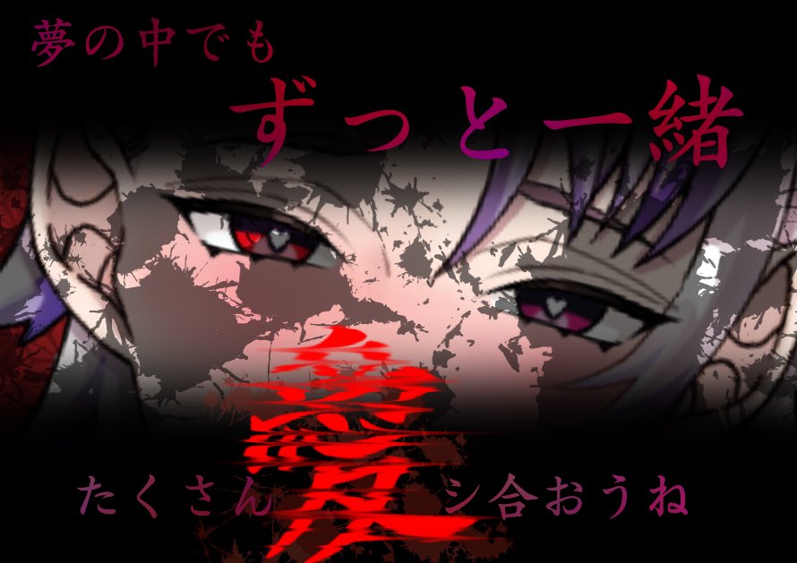 #15人に名前を呼ばれたなら愛されてるちなみに見た人も道連れ

これを投げつけておく！！
15人来てなかったら愛されてないのか〜(இдஇ`｡)
来てくれるよね？愛してるよね？|ω◉`)
僕は信じてるよ…みんなが入れば幸せ💜