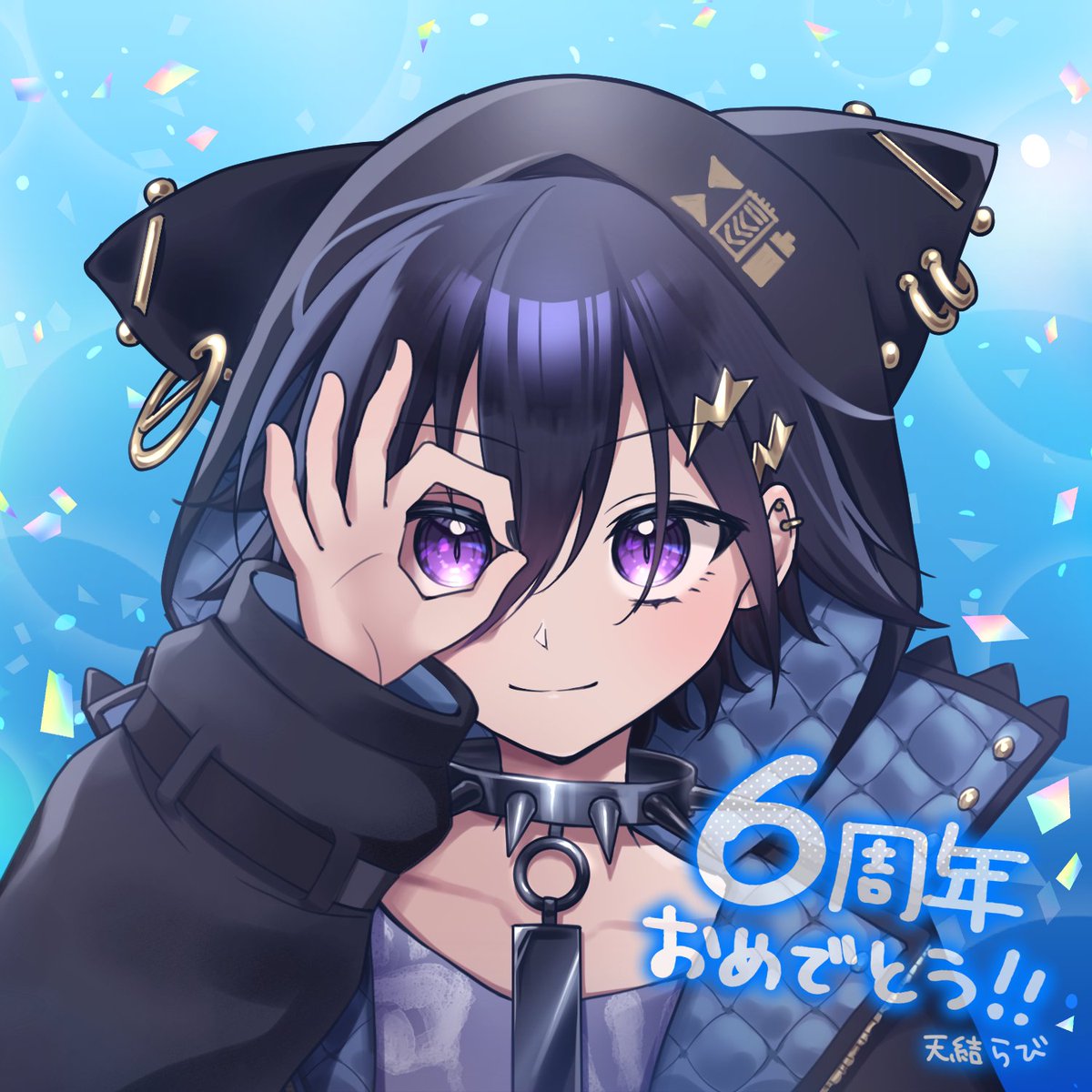 amayu_lavi's tweet image. 6周年おめでとうございます🎊
#イヅル描いたぞ
#奏手イヅル6周年