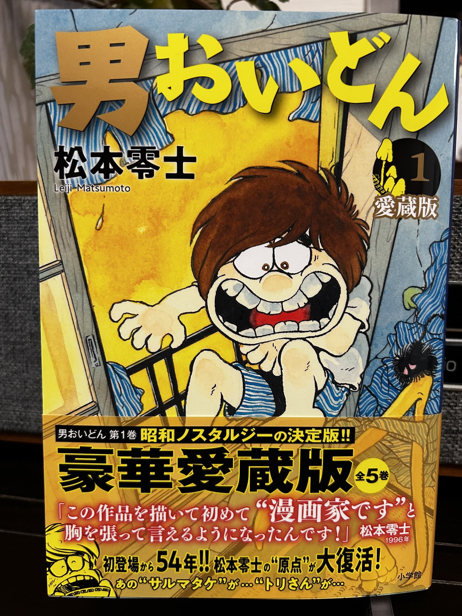 有藤もしくはマニ藤 on X: 