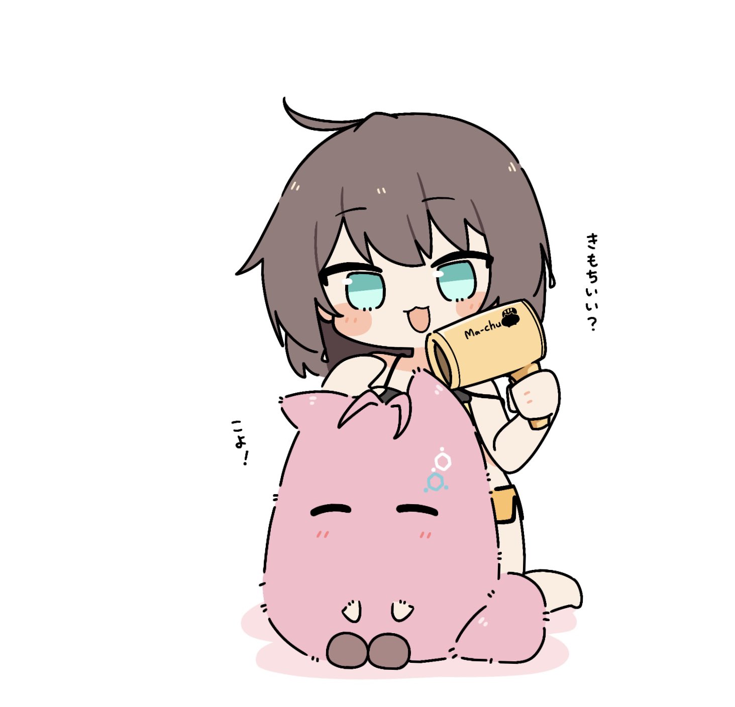 あーちゃん on X: 