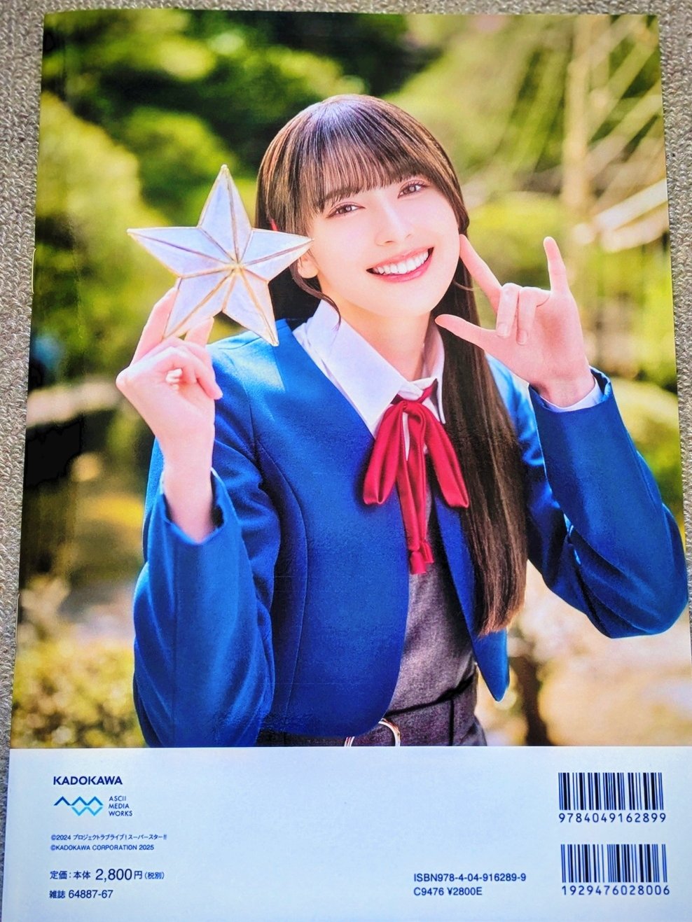 ぼっち on X: 