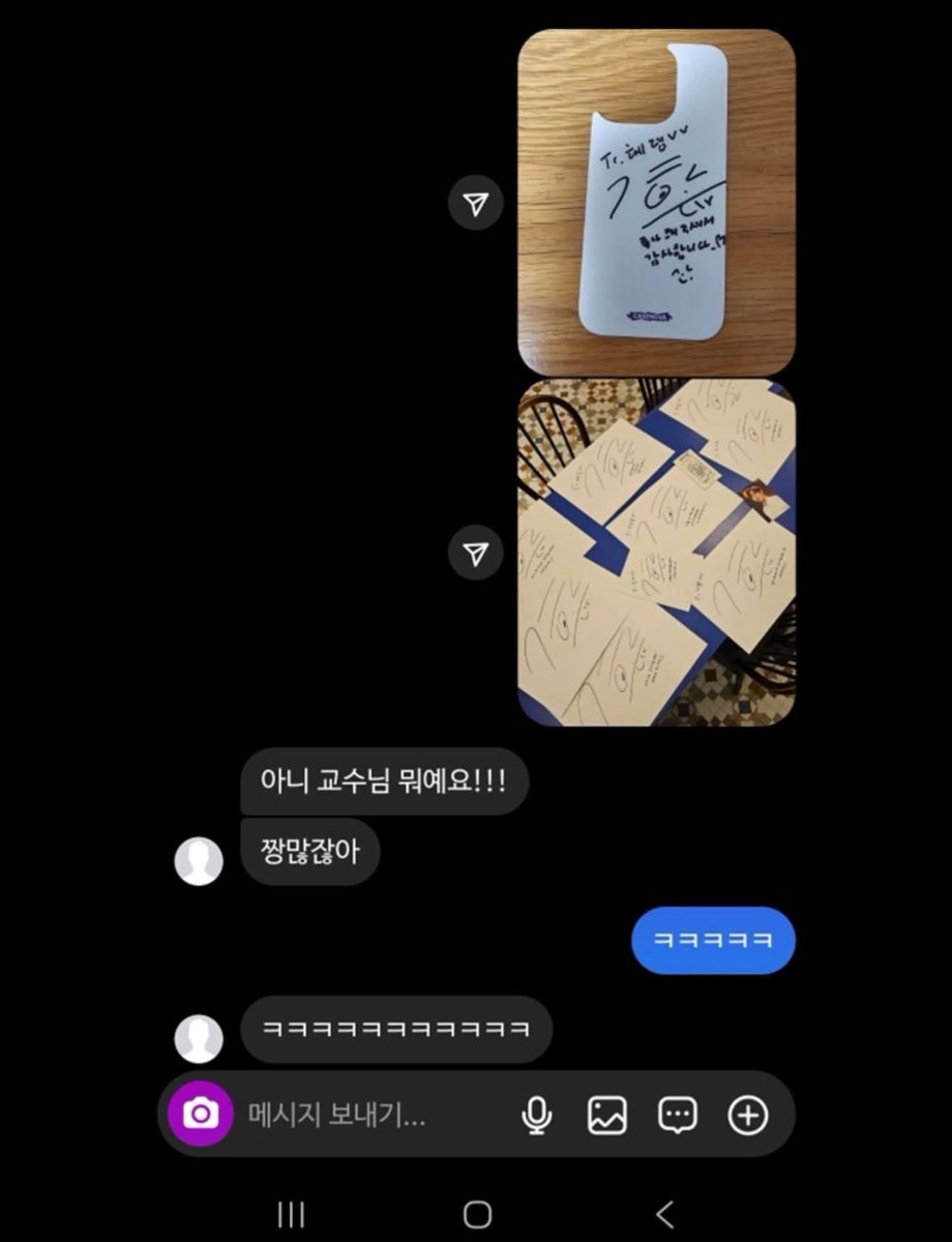 The students requested for Jihoon’s autograph but the Culinary Arts Teacher told them he was busy so he couldn’t sign. 

But then he was able to do it for them after the teacher took courage to ask🥹