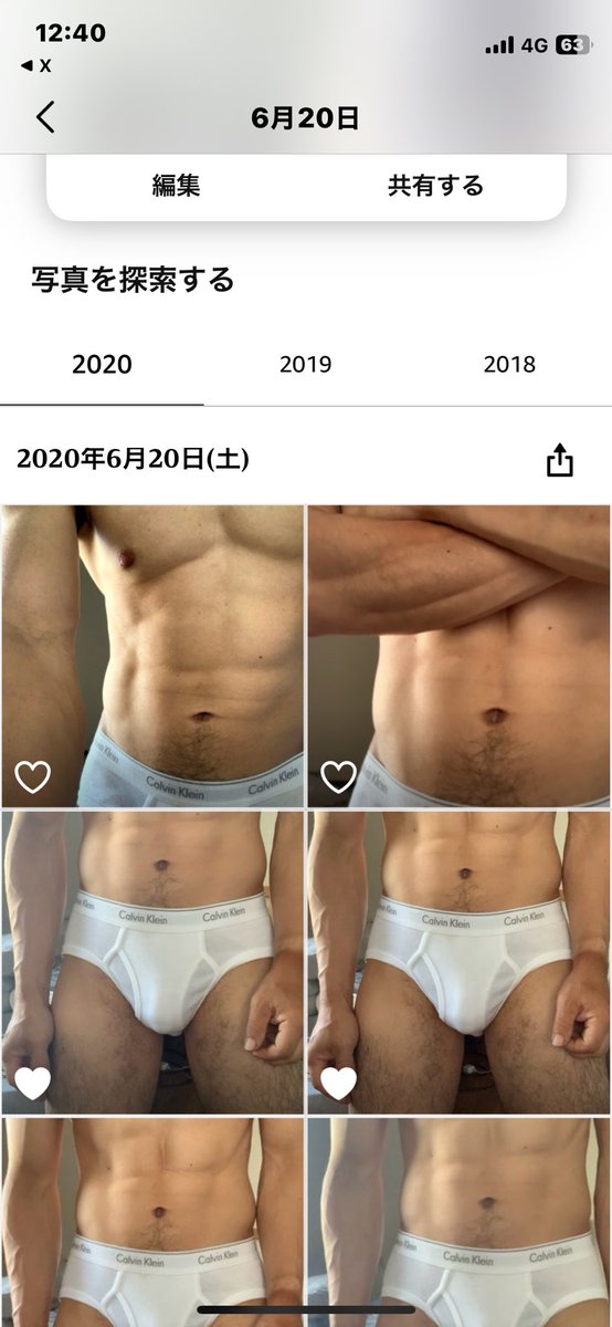 ５年前だそうです