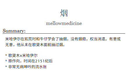 yviryfv's tweet image. #Gopherhail Top Gopher Wood/ Bottom Mikhail

唐突搬一下年初写的树表&amp;gt;&amp;gt;archiveofourown.org/works/66759478