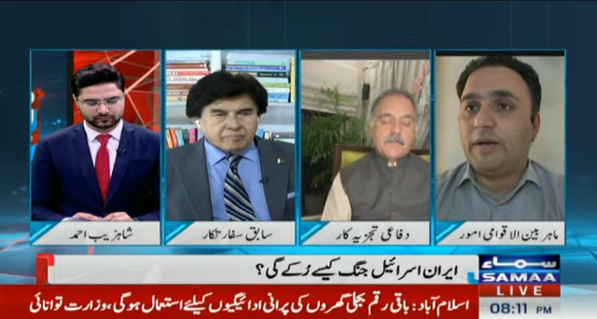 rajaqaiserahmed's tweet image. Analyzed the role of Pakistan in the recent Iran-Israel conflict on Samaa News.