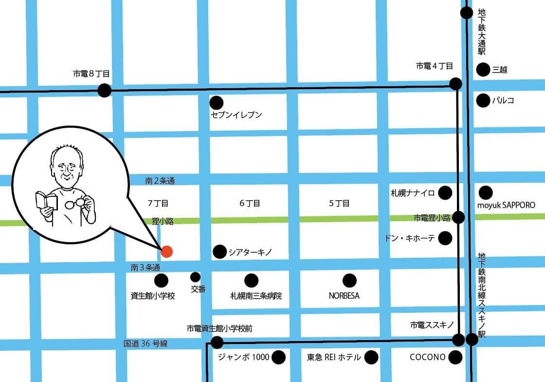 ★本日はイベント貸切です★

本日は「季節の俊　夏」です。
石橋玲さん、町田すみさんと店主がテーマに合わせて選んだ詩を聴き、語り合います。
ぜひ俊太郎さん作品と出会いにいらしてくださいね。お席まだあります☺️

facebook.com/events/s/%E5%A…

#俊カフェ
#谷川俊太郎
#ブックカフェ
#札幌