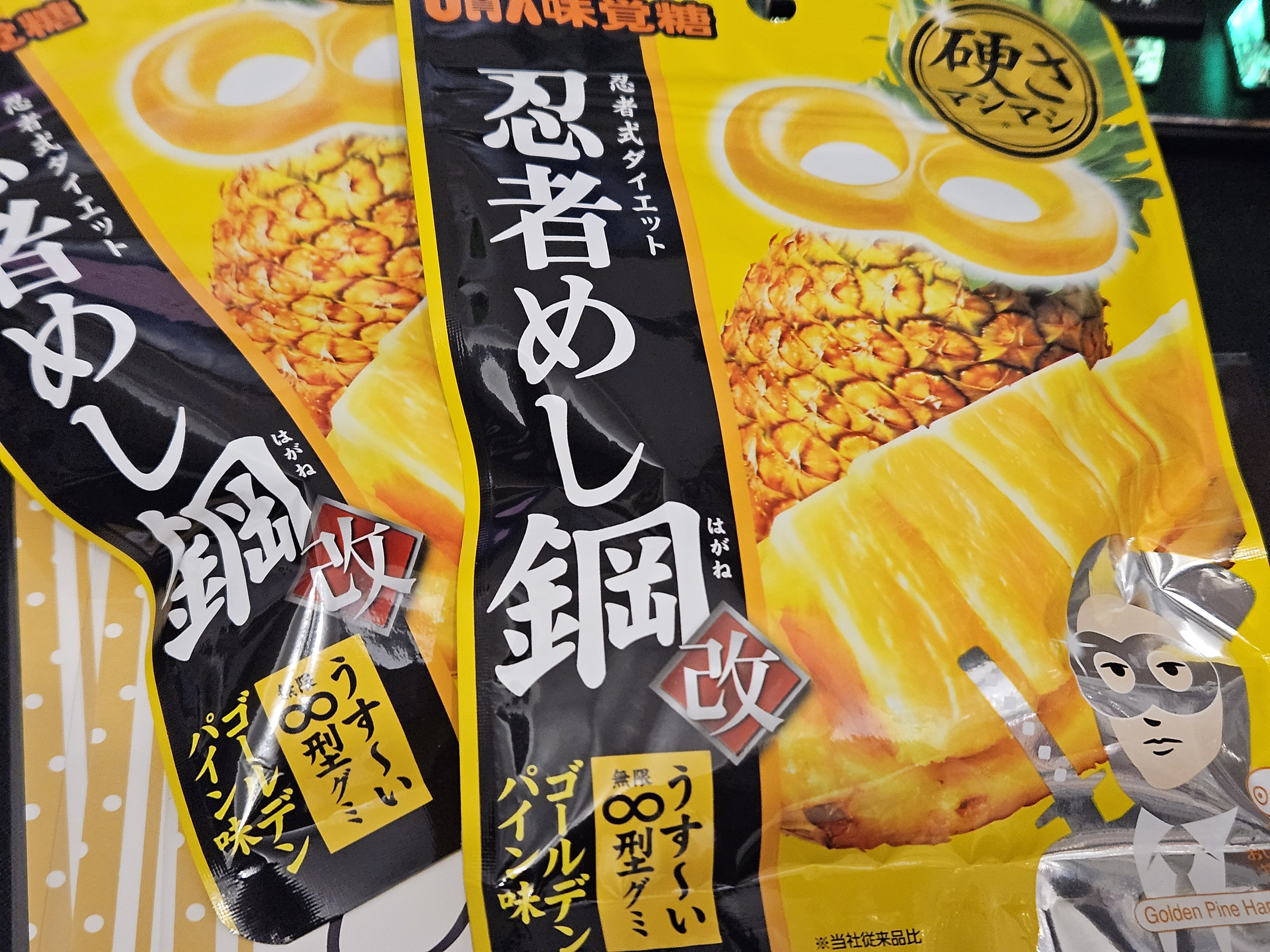 写真2/2｜サンリオ「シナモロール」と“チュロス風スナック
