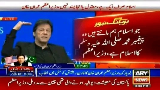 ( اگنور مت کریں،ریٹویٹ کریں )

مغرب اور پاکستان میں موجود انکے غلاموں کو عمران خان سے تکلیف ہی یہ ہے کہ وہ " لا الہ الااللہ " کے نظریے پر چلنے والا انسان ہے ۔''

#OnlyKhanSaidAbsolutelyNot