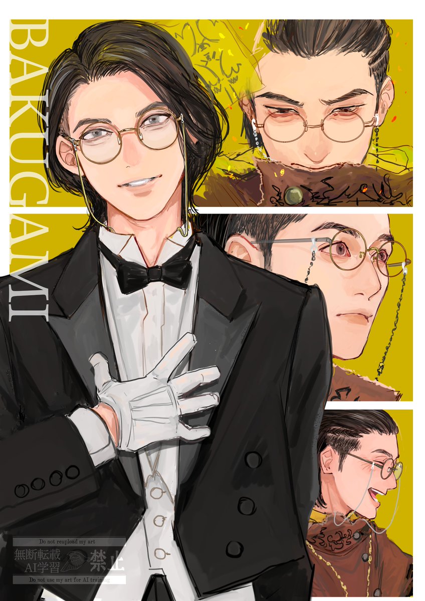 ＼ WINNER! 暴神竜儀 ／