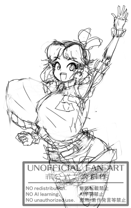 ツーリングもいいけどレーサーのダボ感とかバケーションのカラータイツとかキャラバンのおへそとかすき まだコレジャナイ感が否めないので何回か描きたいね