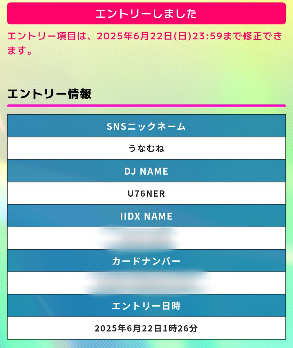 NORI (@norimisoIIDX) / X NORI (@norimisoIIDX) / X