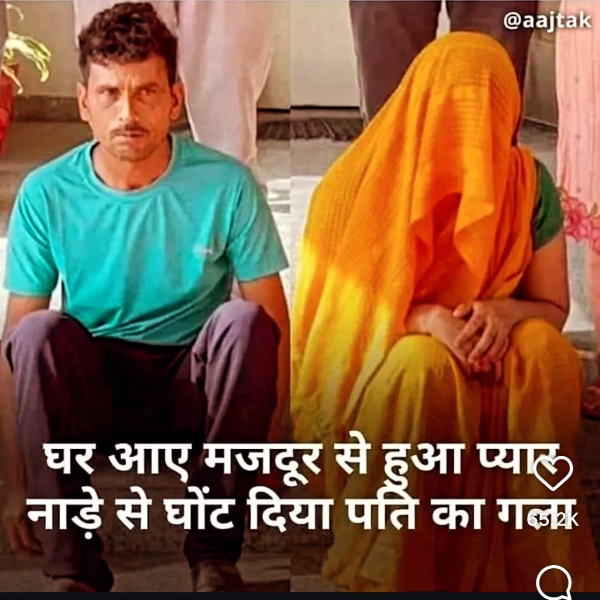 Akanksha97t's tweet photo. लड़कों अभी भी समय है 16 सोमवार का व्रत रखना शुरू कर दो. 🥲

#sonamraghuwanshi #RajaRaghuvanshi 
#IndoreCouple #rajkushwaha
 #muskan https://t.co/bRAZ8HJsYJ