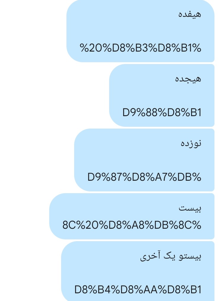 خامنه ای ببین منو به چه وضعی انداختی دارم کانفیگ v2ray تیکه تیکه می‌کنم از فیلترای اس ام اس رد شه سند بشه