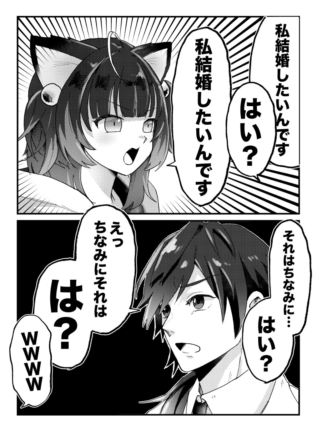あこさんページ ABC-MART Japan | . 春の訪れとともに、ファッションも軽やかに