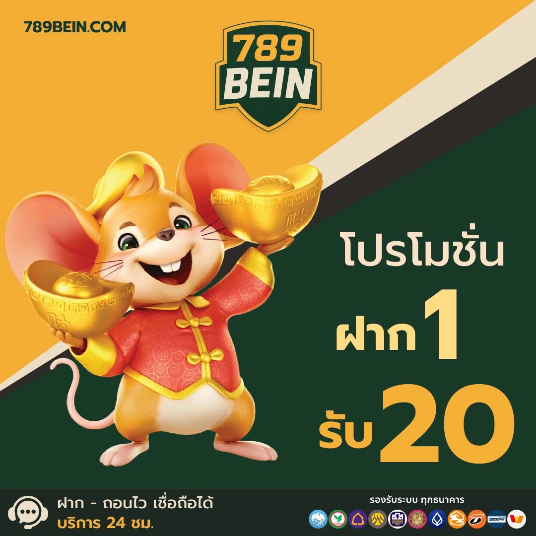🔰 #789bein 
📢📢 โปรทุนน้อย 🔥❗

📲 ยังไม่มียูสสมัครเลย urlplus.net/r469px

🎰 โปรฝาก 1 รับ 20💥

#โบนัสแนะนำเพื่อน #ลิ้งค์รับทรัพย์ #โบนัสฟรี #789bein.com