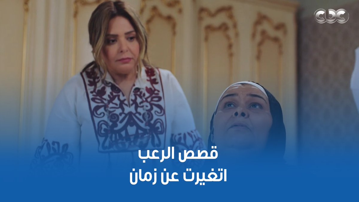 الفرق بين أمنا الغولة والقصص اللي بتتحكي للأطفال دلوقتي #أعمل_إيه الفرق بين أمنا الغولة والقصص اللي بتتحكي للأطفال دلوقتي #أعمل_إيه
