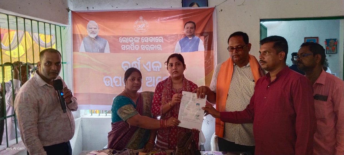 Labour Commissioner, Odisha (@labourodisha) on Twitter photo рмврнЗрмЩрнНрмХрм╛рмирм╛рм│ рмЬрм┐рм▓рнНрм▓рм╛ рмнрнБрммрми рммрнНрм▓рмХ рм░рнЗ рммрм┐рмХрм╛рм╢ рммрм╛рм╣рм╛рми рмпрм╛рмдрнНрм░рм╛-рнирнжрнирнл рмЖрнЯрнЛрмЬрми рмЕрммрм╕рм░ рм░рнЗ рмЬрм┐рм▓рнНрм▓рм╛ рм╢рнНрм░рмо рмХрм╛рм░рнНрмпрнНрнЯрм╛рм│рнЯ рм░ рмЕрмзрм┐рмХрм╛рм░рнАрморм╛рми рмЩрнНрмХ рм╕рморнЗрмд, рммрм┐рмбрм┐рмУ, рмнрнБрммрми рмПрммрмВ рмЕрмирнНрнЯрм╛рмирнНрнЯ рморм╛рмирнНрнЯрмЧрмгрнНрнЯ рммрнНрнЯрмХрнНрмдрм┐рмЩрнНрмХ рмЙрмкрм╕рнНрмерм┐рмдрм┐рм░рнЗ рмУрмбрм┐рм╢рм╛ рмХрнЛрмарм╛рммрм╛рмбрм┐ рмУ рмЕрмирнНрнЯрм╛рмирнНрнЯ рмирм┐рм░рнНрморм╛рмг рм╢рнНрм░рморм┐рмХ рмХрм▓рнНрнЯрм╛рмг рммрнЛрм░рнНрмб рмЕрмзрнАрмирм░рнЗ рмирм┐рм░рнНрморм╛рмг рм╢рнНрм░рморм┐рмХрморм╛рмирмЩрнНрмХрнБ рннрнжрмЯрм┐ рмирнВрмдрми рмкрм░рм┐рмЪрнЯ рмкрмдрнНрм░ рмврнЗрмЩрнНрмХрм╛рмирм╛рм│ рмЬрм┐рм▓рнНрм▓рм╛ рмнрнБрммрми рммрнНрм▓рмХ рм░рнЗ рммрм┐рмХрм╛рм╢ рммрм╛рм╣рм╛рми рмпрм╛рмдрнНрм░рм╛-рнирнжрнирнл рмЖрнЯрнЛрмЬрми рмЕрммрм╕рм░ рм░рнЗ рмЬрм┐рм▓рнНрм▓рм╛ рм╢рнНрм░рмо рмХрм╛рм░рнНрмпрнНрнЯрм╛рм│рнЯ рм░ рмЕрмзрм┐рмХрм╛рм░рнАрморм╛рми рмЩрнНрмХ рм╕рморнЗрмд, рммрм┐рмбрм┐рмУ, рмнрнБрммрми рмПрммрмВ рмЕрмирнНрнЯрм╛рмирнНрнЯ рморм╛рмирнНрнЯрмЧрмгрнНрнЯ рммрнНрнЯрмХрнНрмдрм┐рмЩрнНрмХ рмЙрмкрм╕рнНрмерм┐рмдрм┐рм░рнЗ рмУрмбрм┐рм╢рм╛ рмХрнЛрмарм╛рммрм╛рмбрм┐ рмУ рмЕрмирнНрнЯрм╛рмирнНрнЯ рмирм┐рм░рнНрморм╛рмг рм╢рнНрм░рморм┐рмХ рмХрм▓рнНрнЯрм╛рмг рммрнЛрм░рнНрмб рмЕрмзрнАрмирм░рнЗ рмирм┐рм░рнНрморм╛рмг рм╢рнНрм░рморм┐рмХрморм╛рмирмЩрнНрмХрнБ рннрнжрмЯрм┐ рмирнВрмдрми рмкрм░рм┐рмЪрнЯ рмкрмдрнНрм░