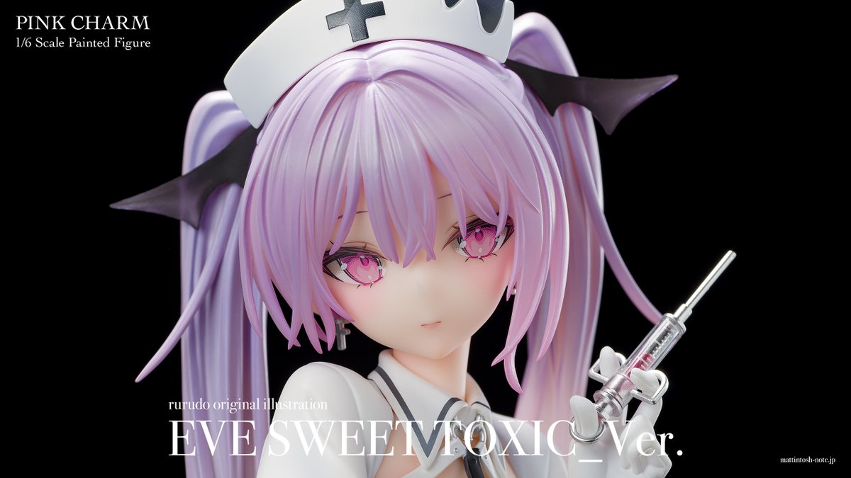 時間がなくてとりあえずTwitterに載せたものしかないのでプレビュー版ですが。

PINK CHARM rurudo氏 イヴ SWEET TOXIC_Ver. hobby.mattintosh-note.jp/figure/figure-…