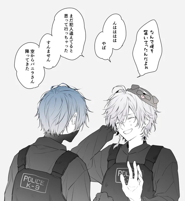 師弟、いつもと立場が逆になっててよかった

#バニラ最強卍 #叢雲掲示板 