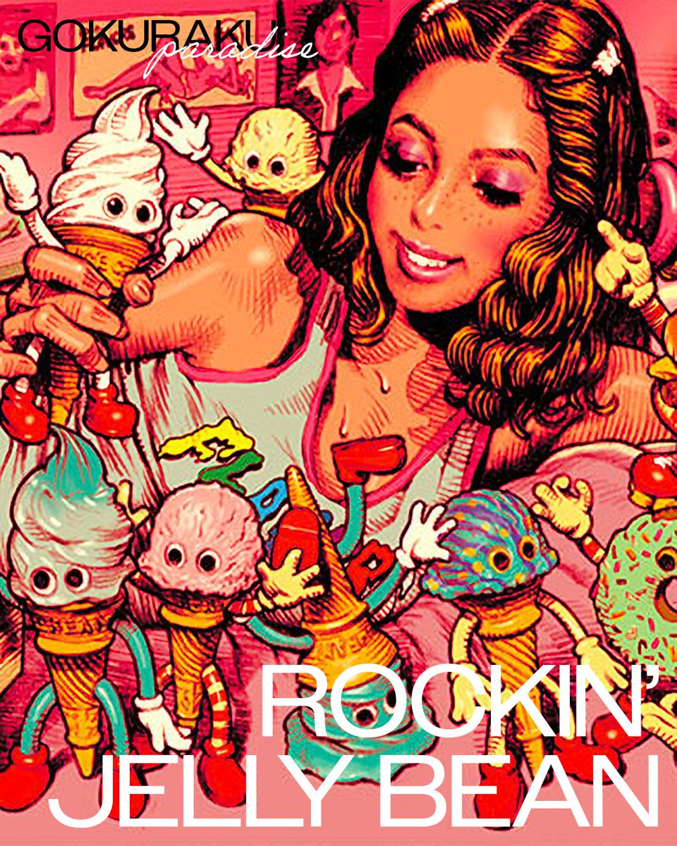 ロッキンジェリービーン /