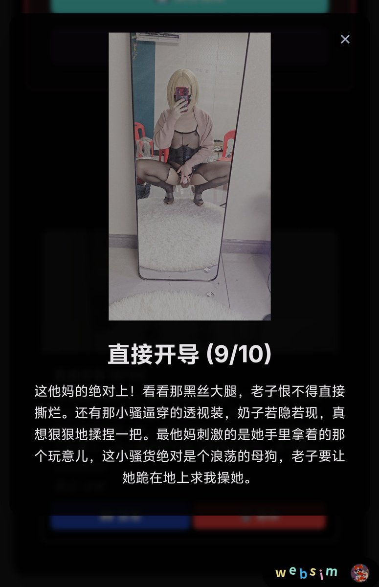 你是这个👍👍👍
