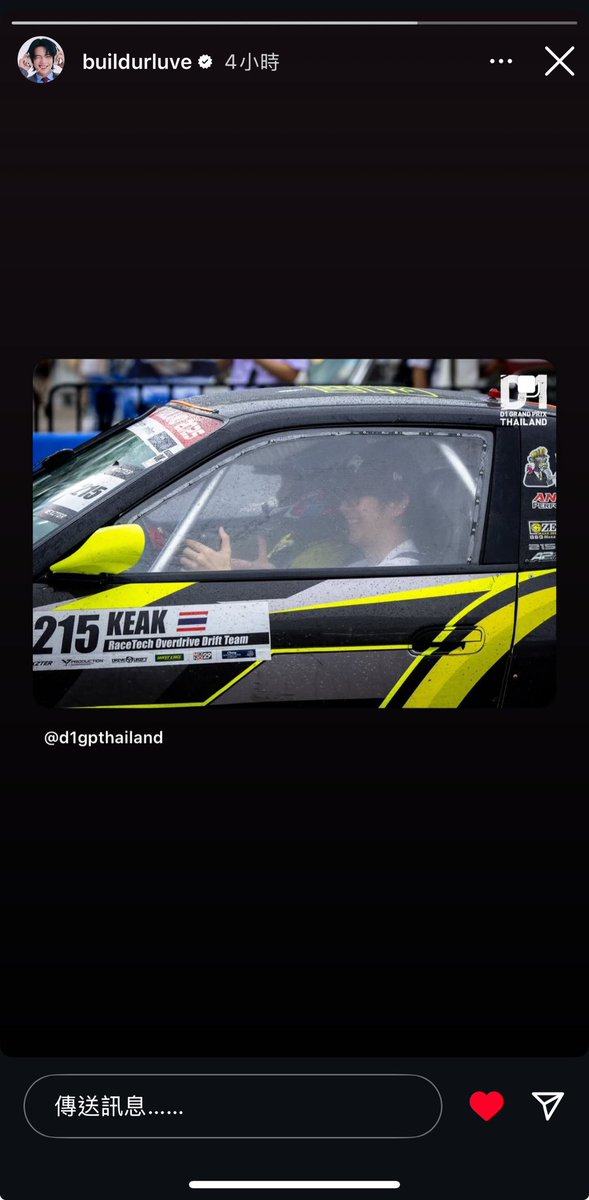 mt13et's tweet image. Build 2025/06/19

@JakeB4rever 
#BuildJapakan
#Beyourluve
#Chapter31WithBuild