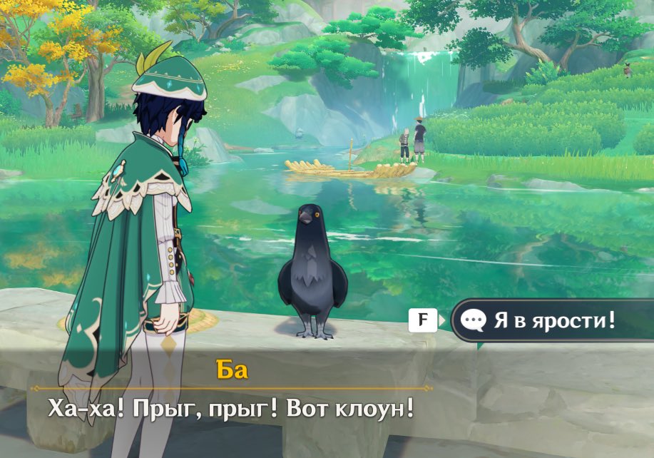 А че ты трясешься птичка разве не права