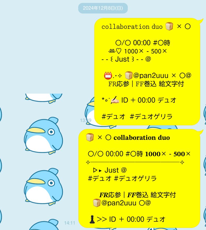詳細文屋さん‼️

マジで素人の欲しい方いませんか🥺

時間かかってまうけどそれでも良ければ‼️

リプください|´-`)ﾁﾗｯ

 #詳細文  #詳細文作成