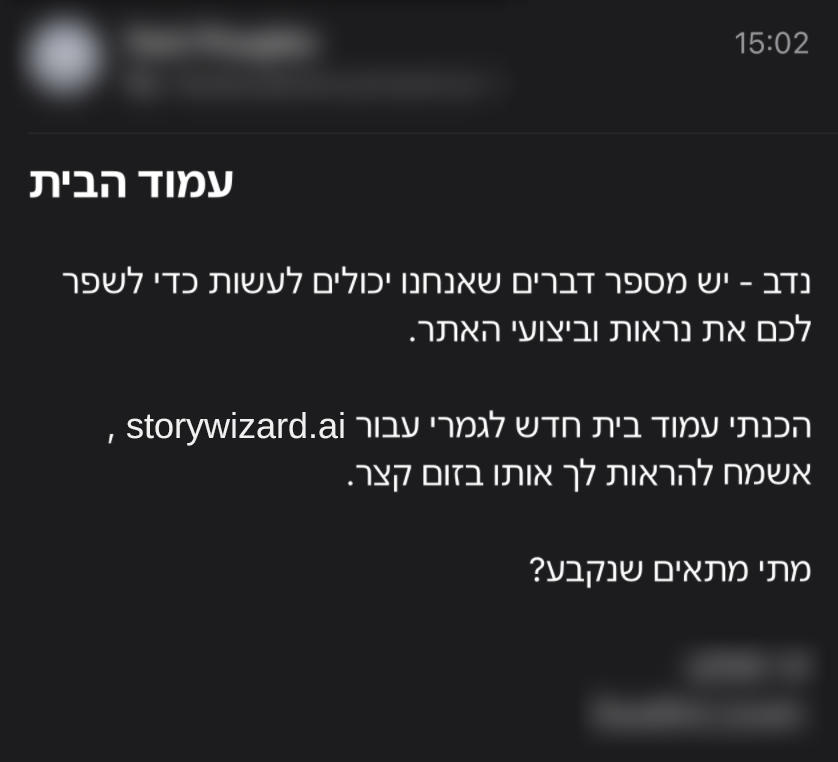 nadav tweet media